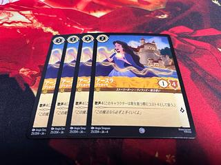 ロルカナ　アースラ　ヴァネッサ