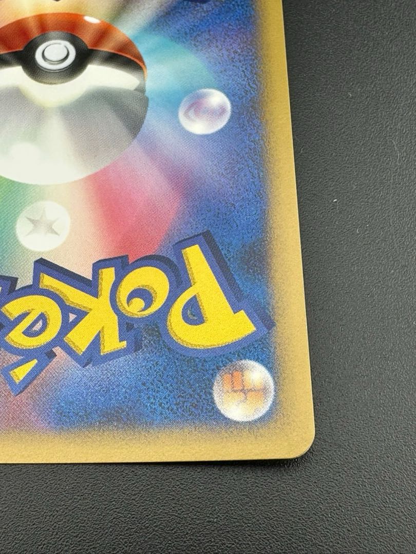 Used Equipment] Empoleon(R){Metal}〈070/092〉[DP6].