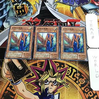 幻影の妖精 LN 2期ver 10 ノーマル 3枚セット てら