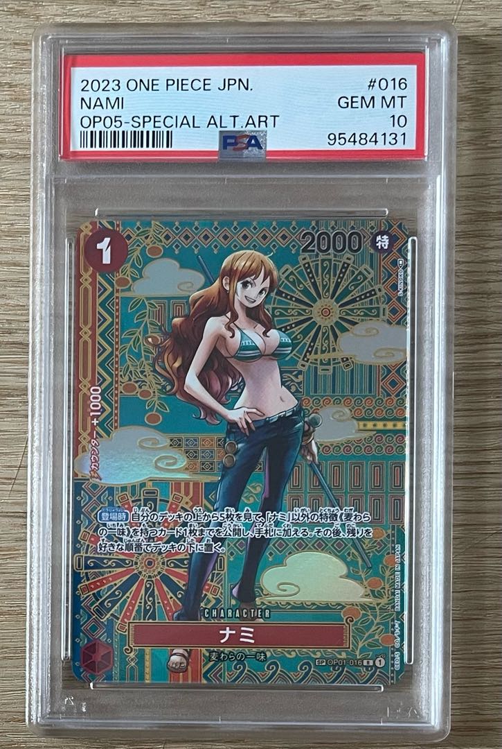 PSA10 ワンピースカード ナミ SP OP01-016 R (Used) (1250358280)| magi -TCG Marketplace- | magi PSA10 ワンピースカード ナミ SP OP01-016 R (Used) (1250358280)| magi -TCG Marketplace- | magi