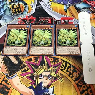 水晶機巧-サルファフナー RATE 12 レア 3枚セット てら