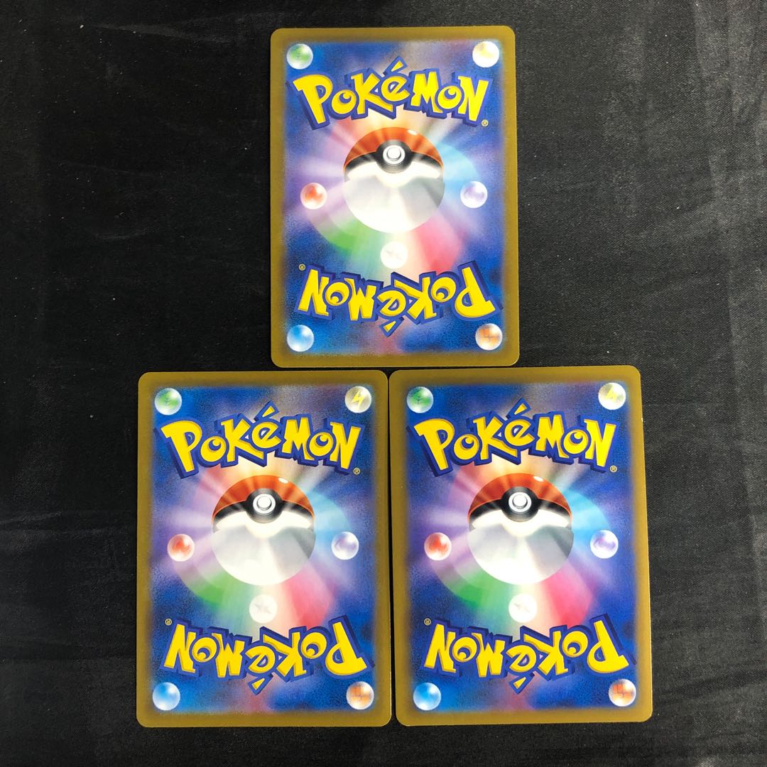 MimikyuV RR 076/184 (set of 3)