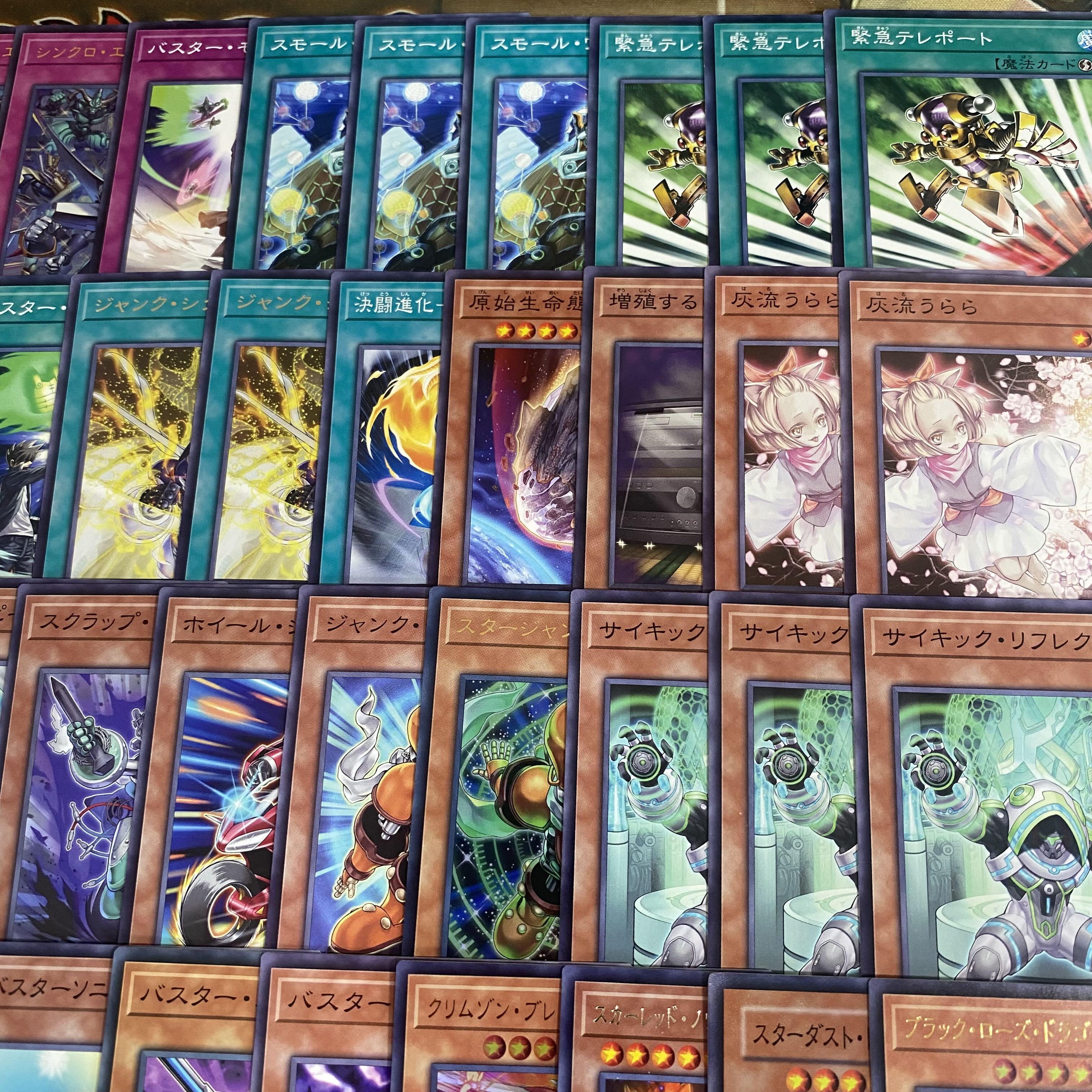 /Buster Deck: Yu-Gi-Oh! Serious Deck Building, Tournament-Ready Decks 1枚