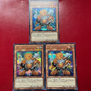 Ael 2 Junk Synchron Secret Rare JP023