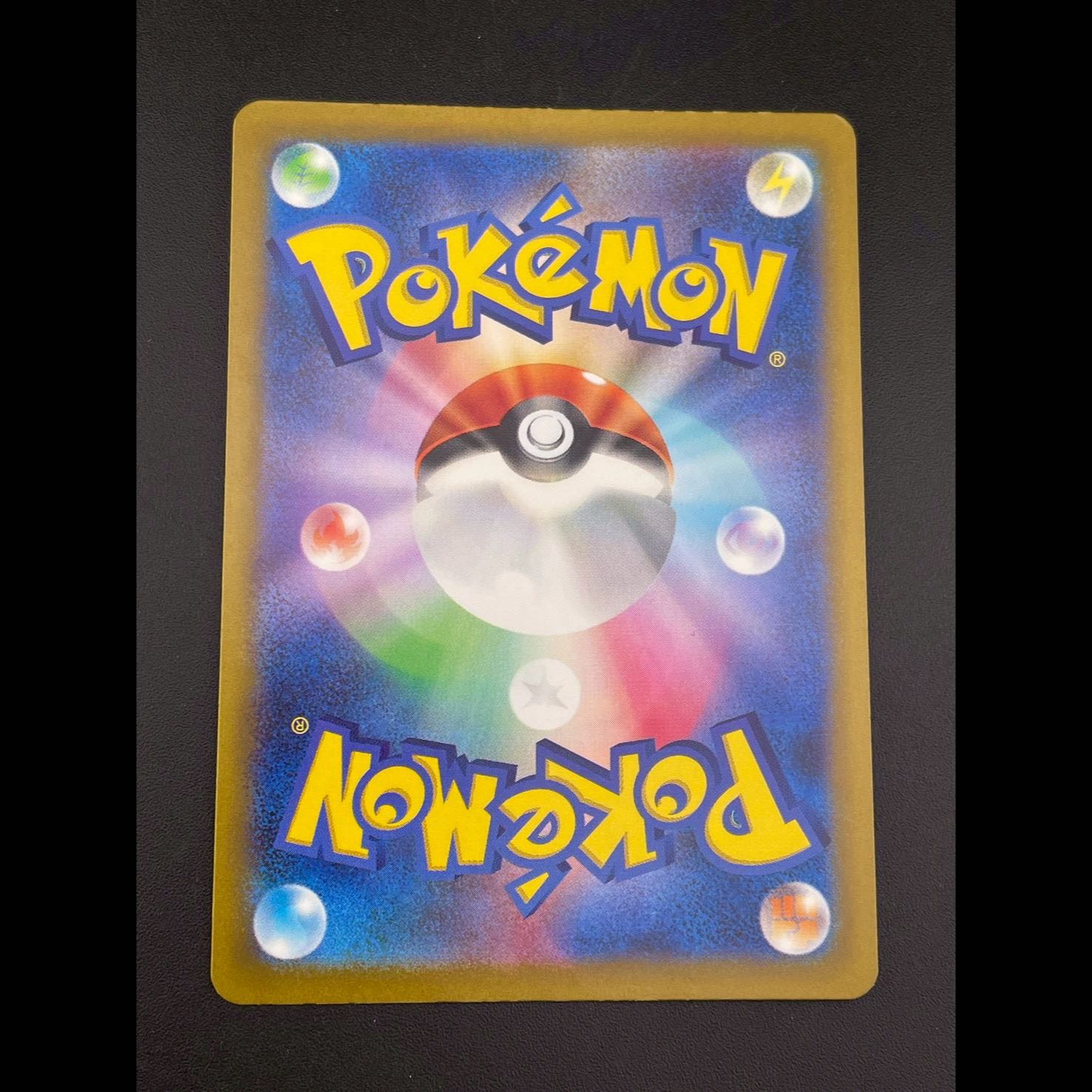 Used] Riolu 280/190 S sv4a Scarlett & Violet Shiny Treasure Pokémon Cards 1枚