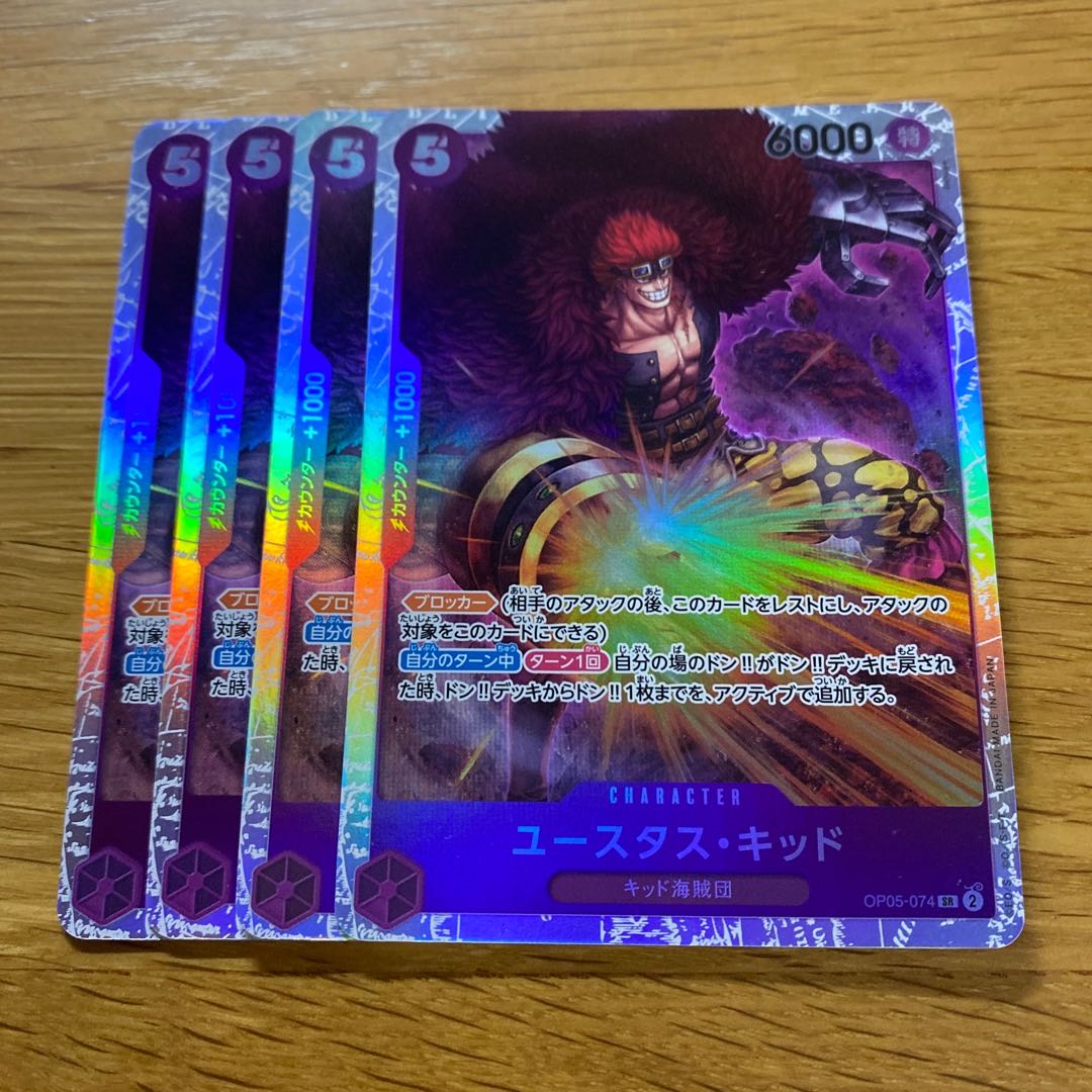 Eustace Kidd SR OP05-074