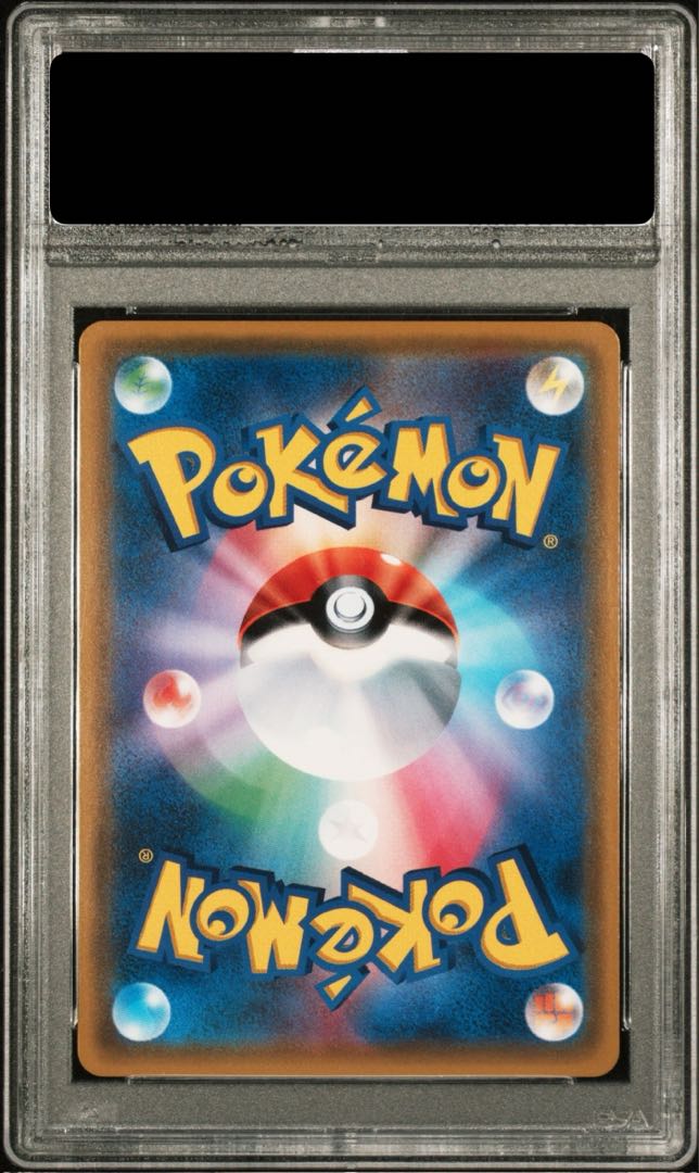 PSA10】シロナ(指差し) SR 070/066 (Used) (501249183)| magi PSA10】シロナ(指差し) SR 070/066 (Used) (501249183)| magi