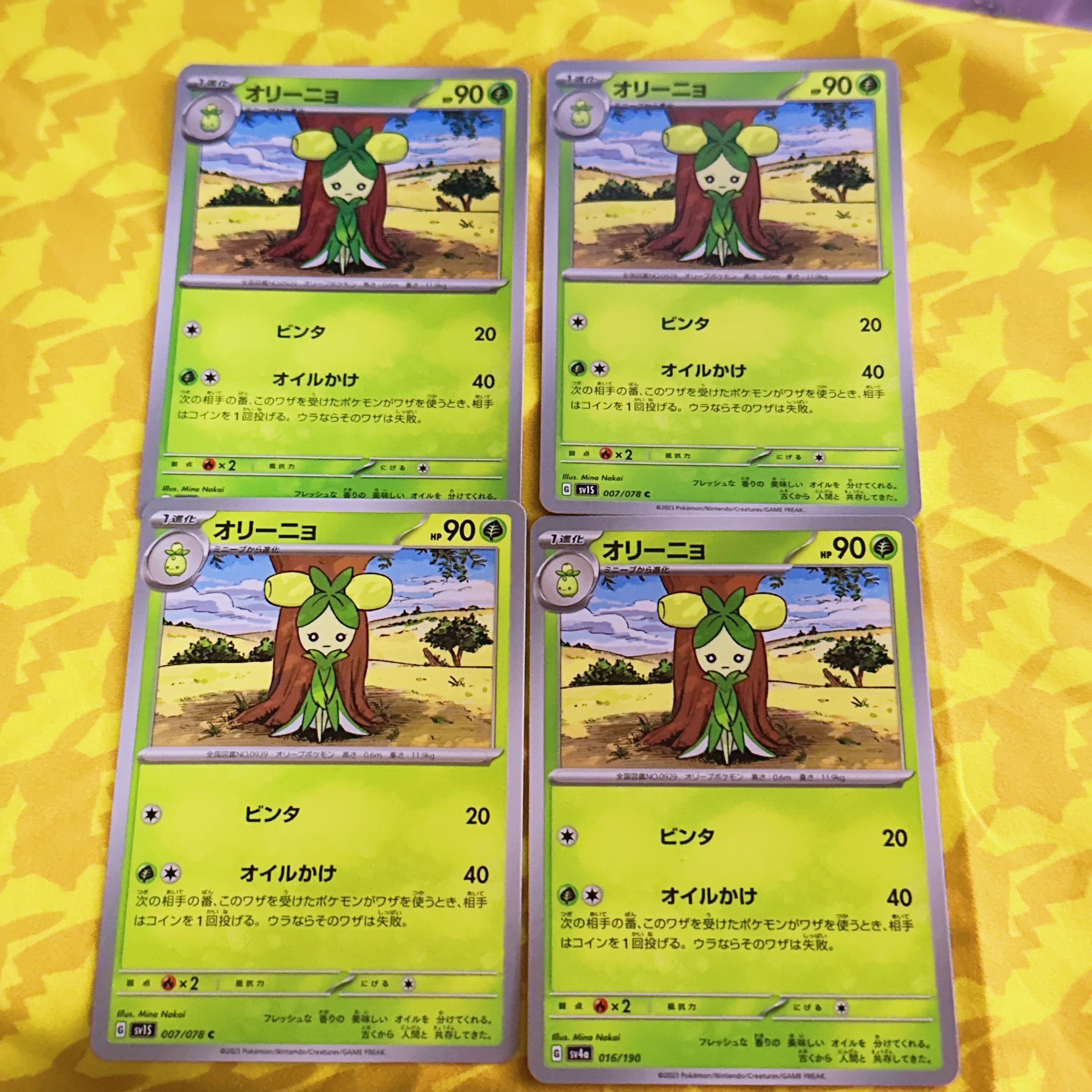 [00381] Olinho C 007/078