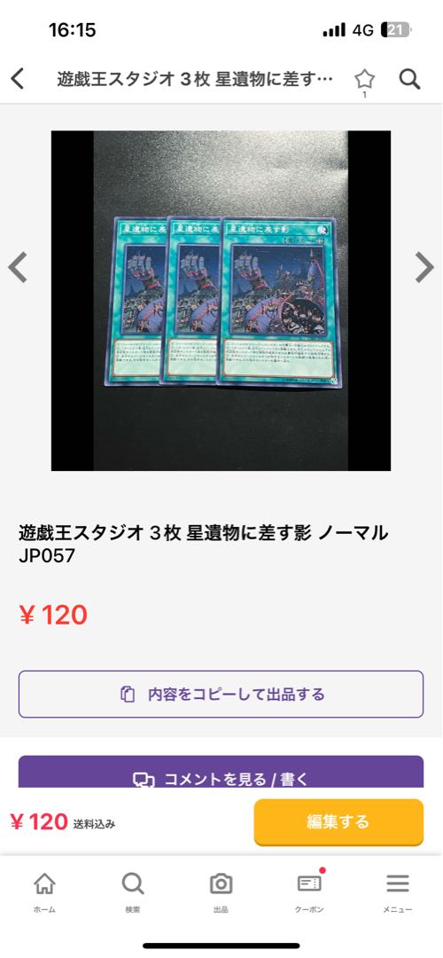 Yu-Gi-Oh Studio Exclusive 10 items