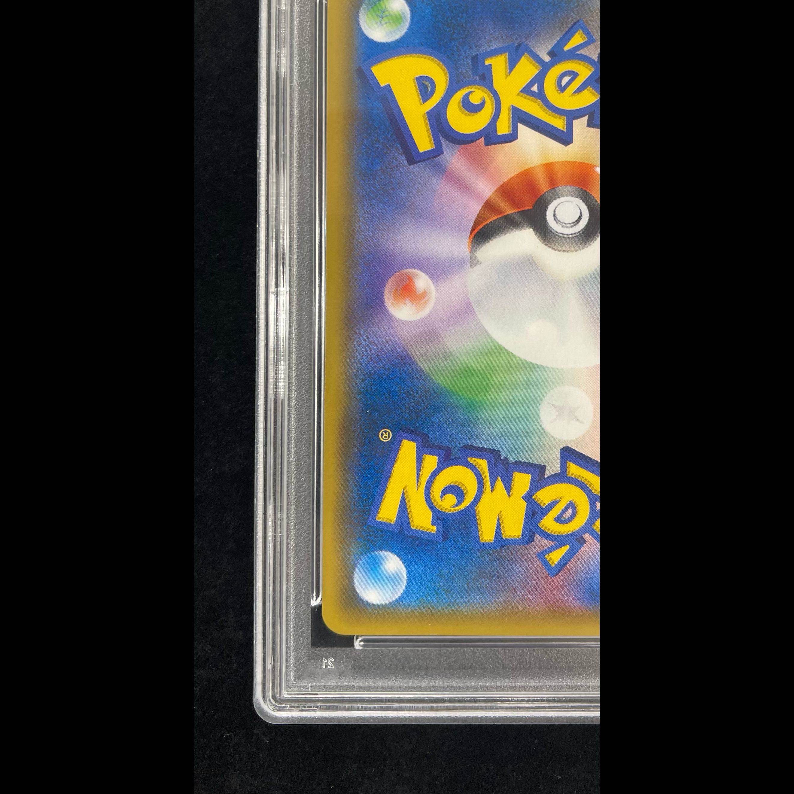 [PSA10] Pikachu & Zekrom GX SR 101/095 1枚