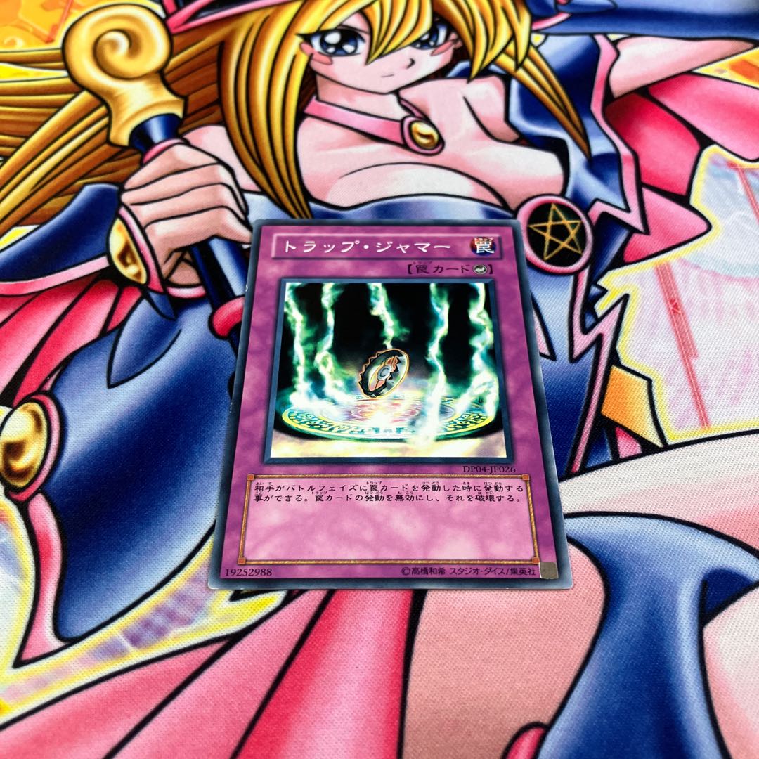 There is a scratch Trap Jammer Normal JP026