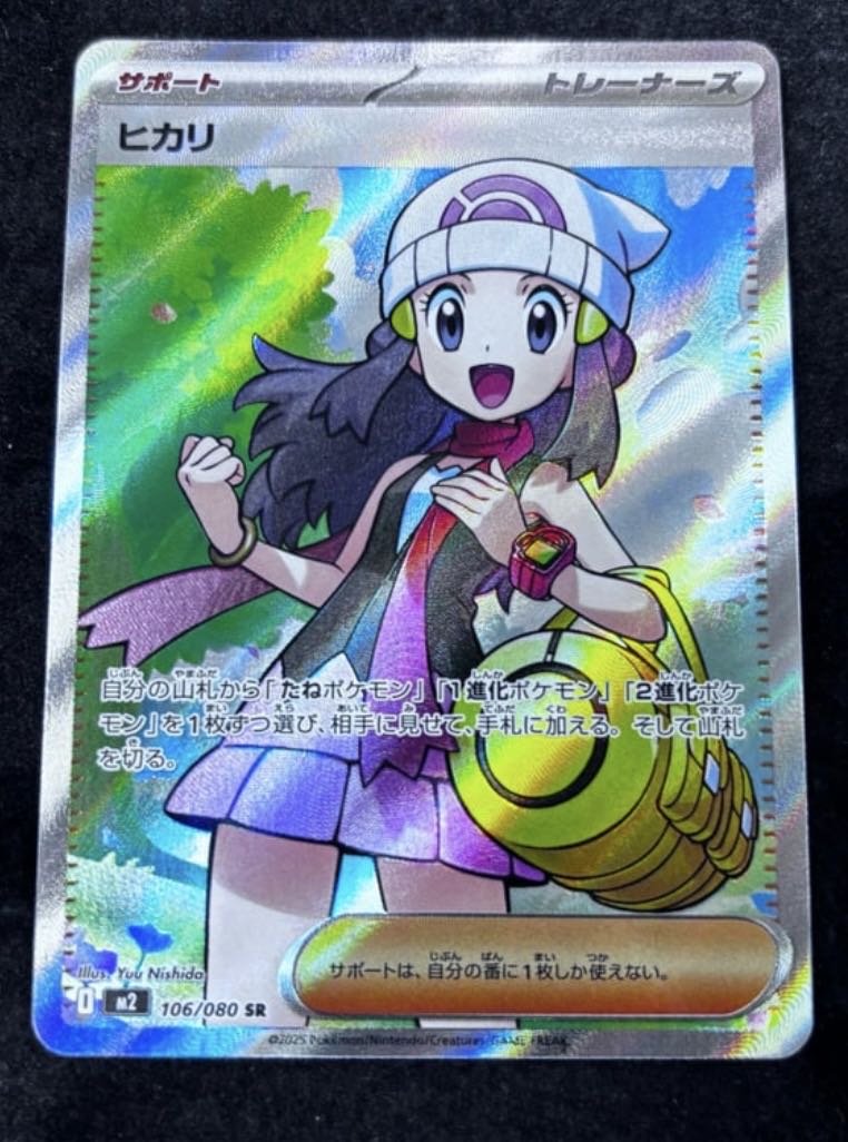 ポケモンカード　AR 67枚　まとめ売り Yahoo!オークション -「ar」(まとめ売り) (ポケモンカードゲーム