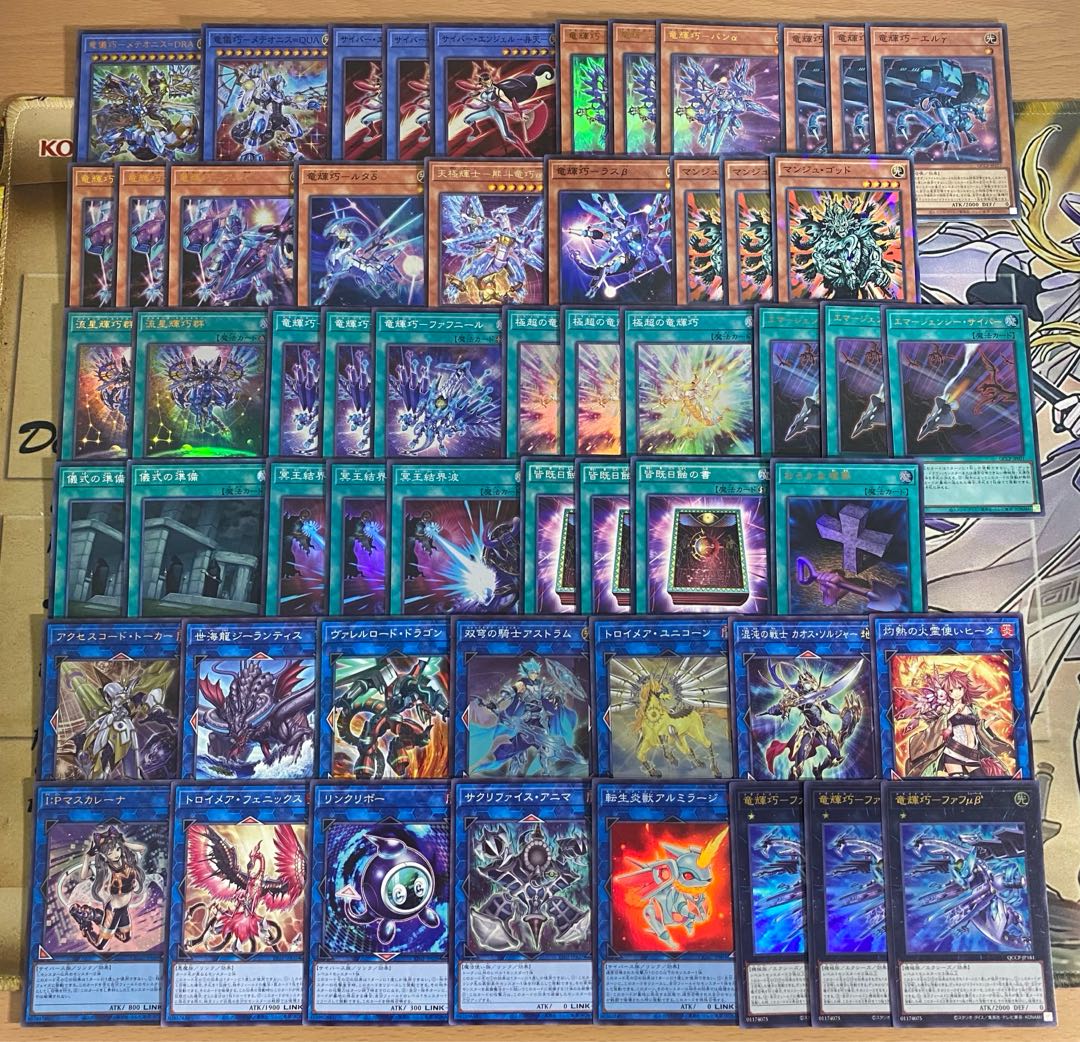 Drytron Deck [Search below Yu-Gi-Oh Ryugi Takumi Meteonis=DRA Ryugi Takumi Ban α Ryugi Takumi El γ Ryugi Takumi Al Ryugi Takumi Ruta δ Meteonis Drytron Full scale construction Summary sale Early 2nd period Relief Gateball Deck Parts] 1枚