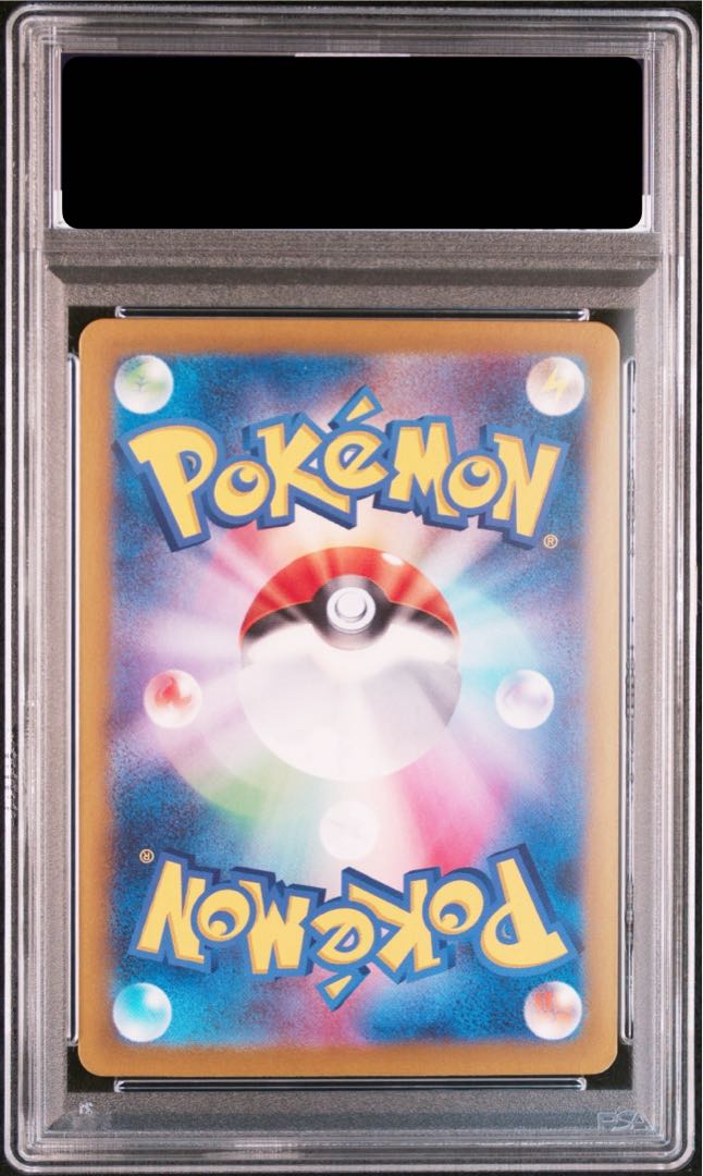 [PSA10] Lillie's Clefairyex SAR 126/100