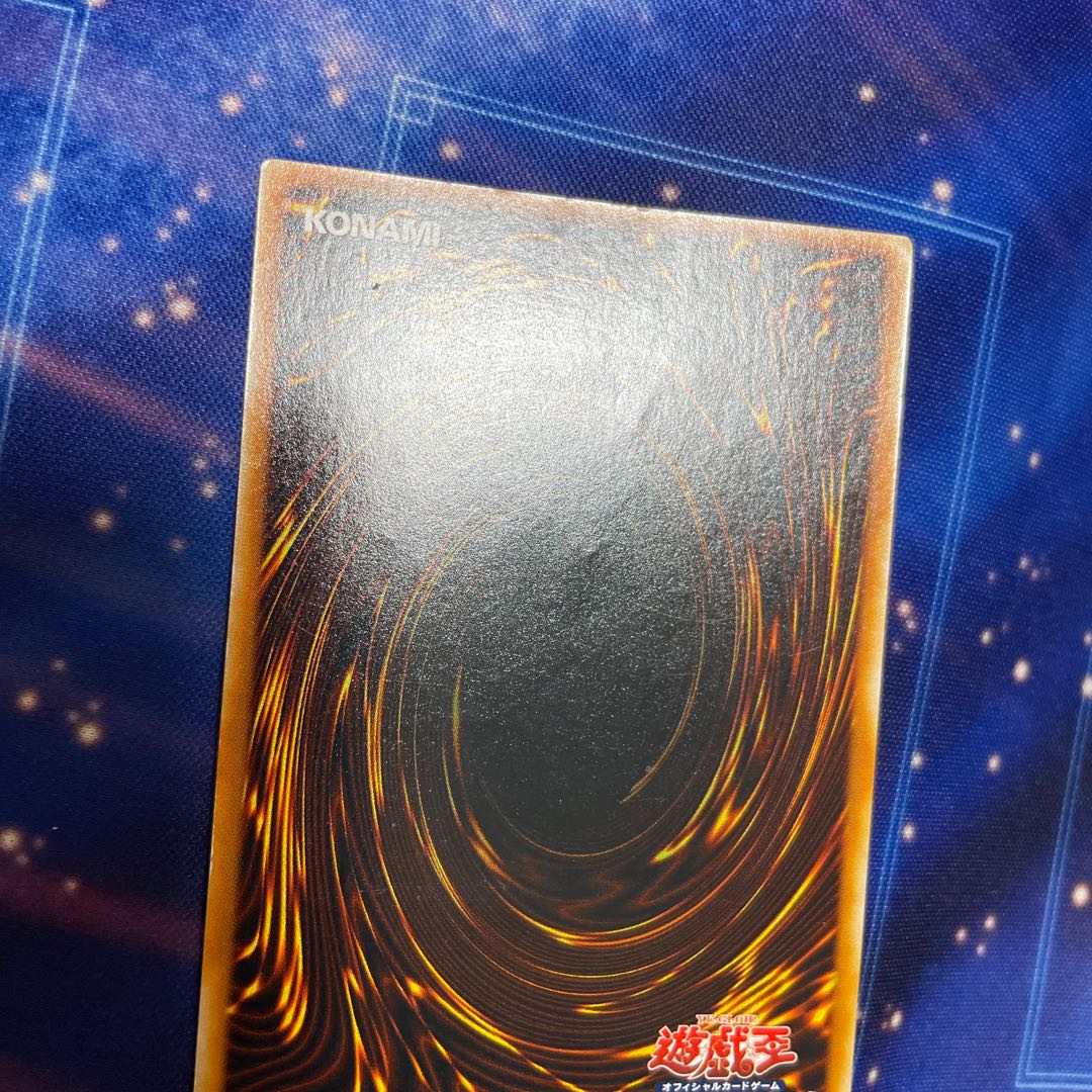 アルカナフォースEX-THE DARK RULER アルティメットレア JP017