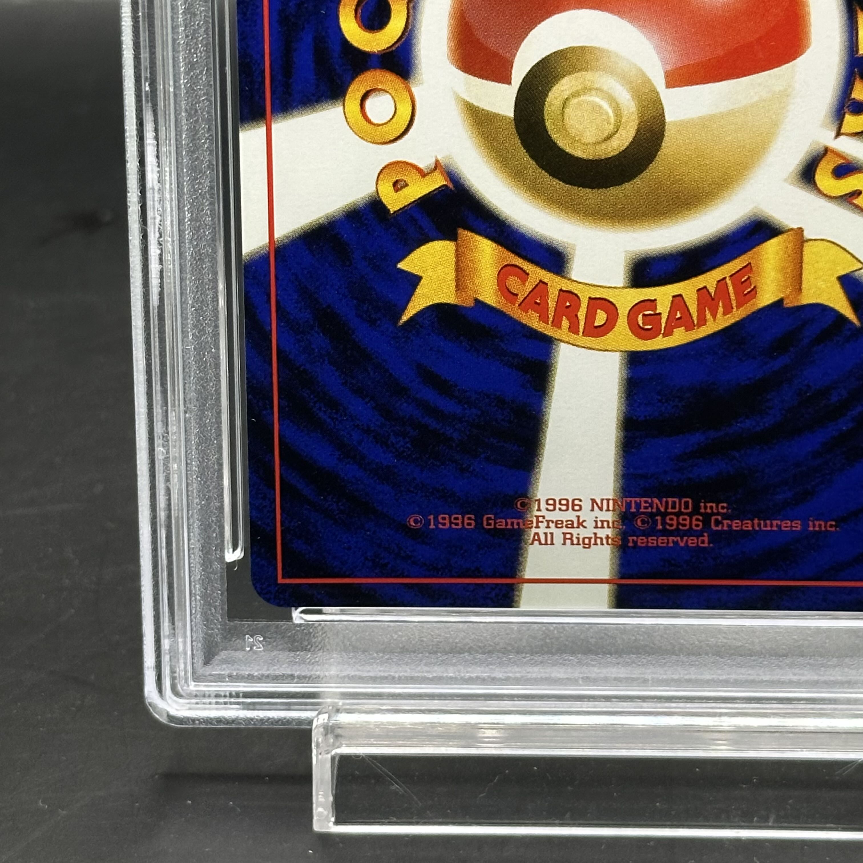 【PSA10】わるいリザードン キラ 旧裏 ★