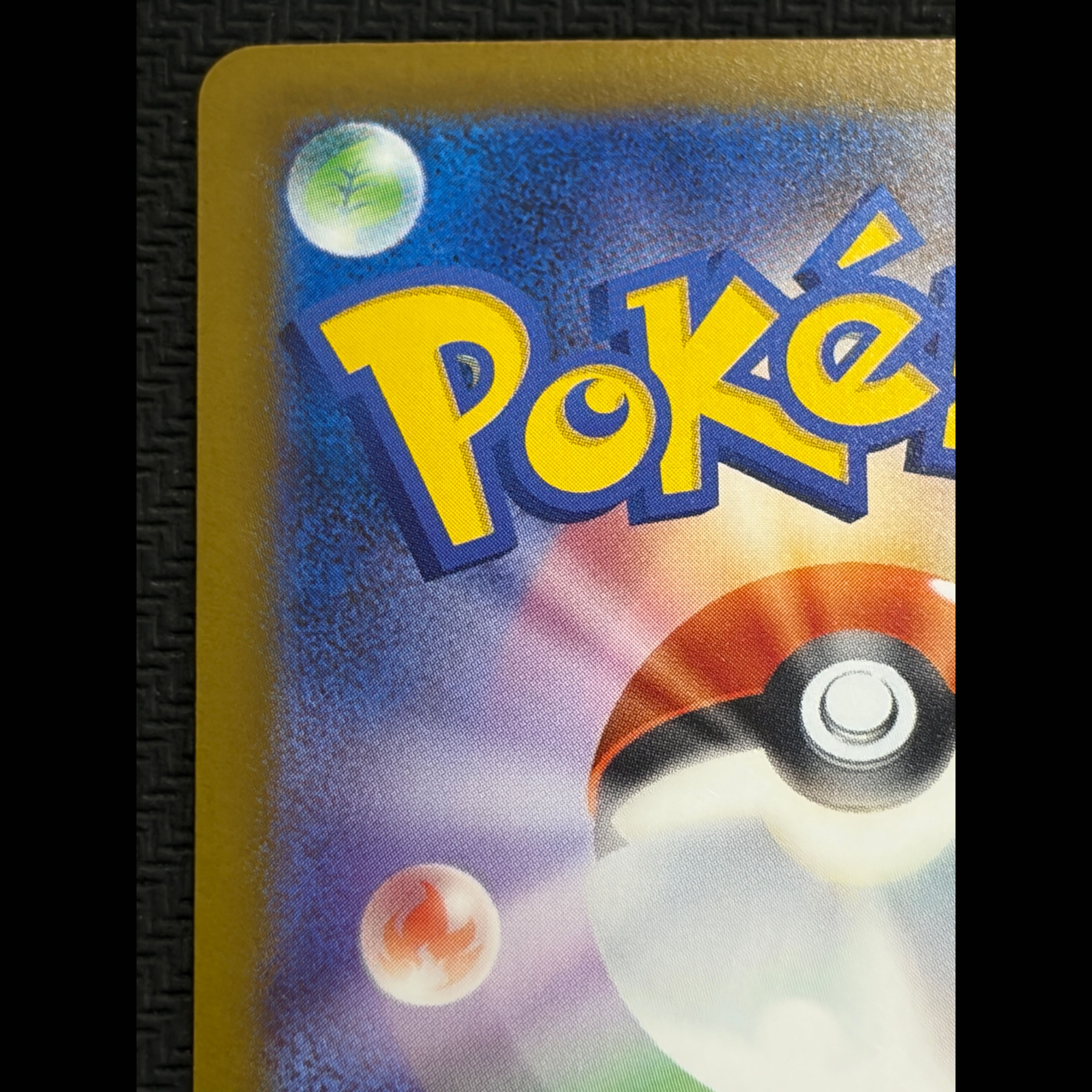 Condition A- Steven's Metagross: SAR 245/193 1枚
