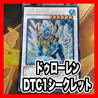 氷結界」の激安通販 | magi 氷結界」の激安通販 | magi