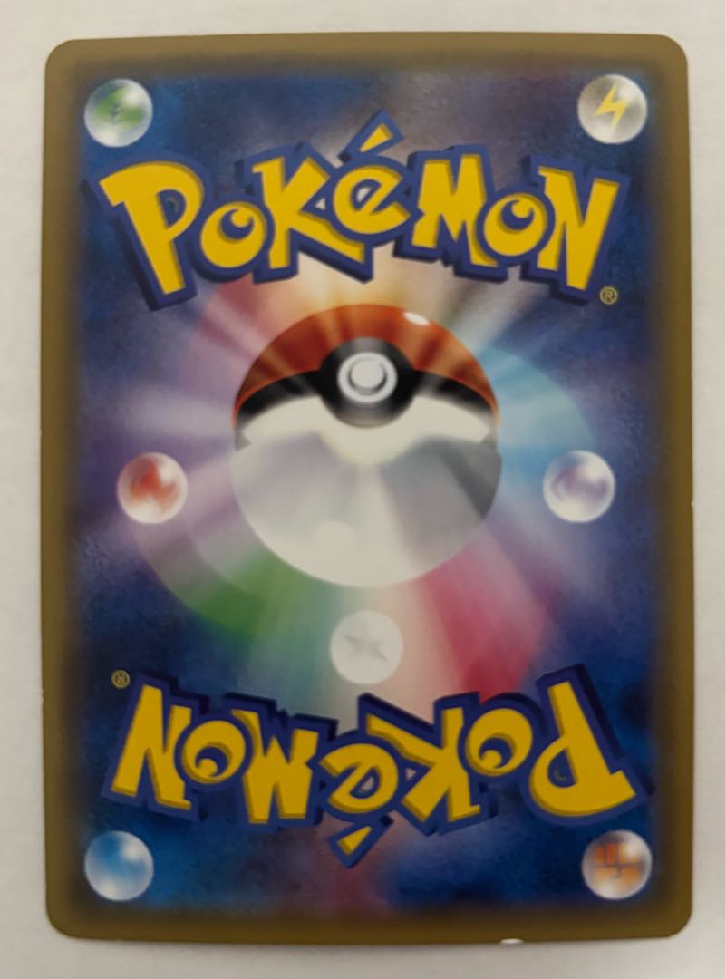 ソルガレオGX　HR