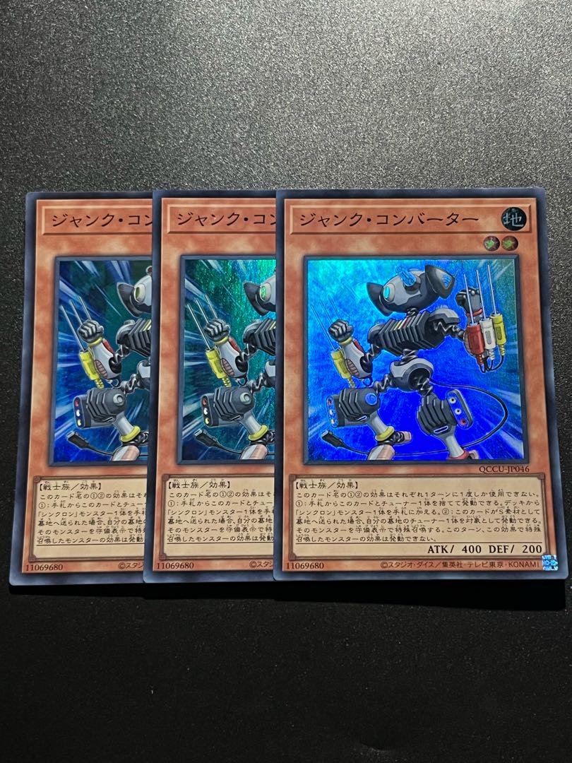 Yu-Gi-Oh Studio 3 copies Junk Converter Super Rare QCCU-JP046