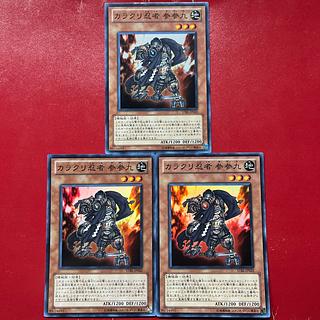 Alw 2 Aip  カラクリ忍者 参参九 スーパーレア JP022 1枚