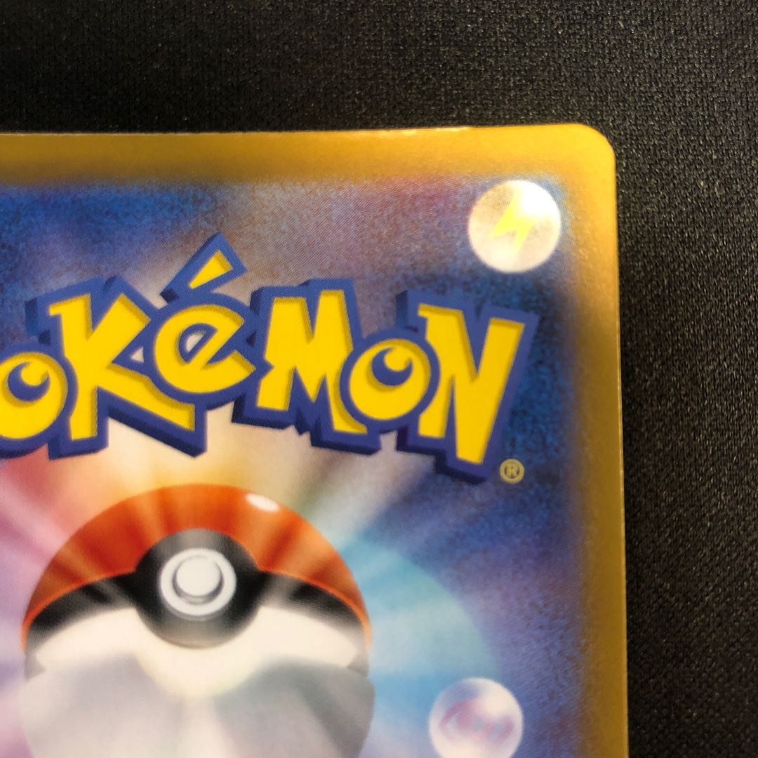 Rocketeer Athena SR 119/098