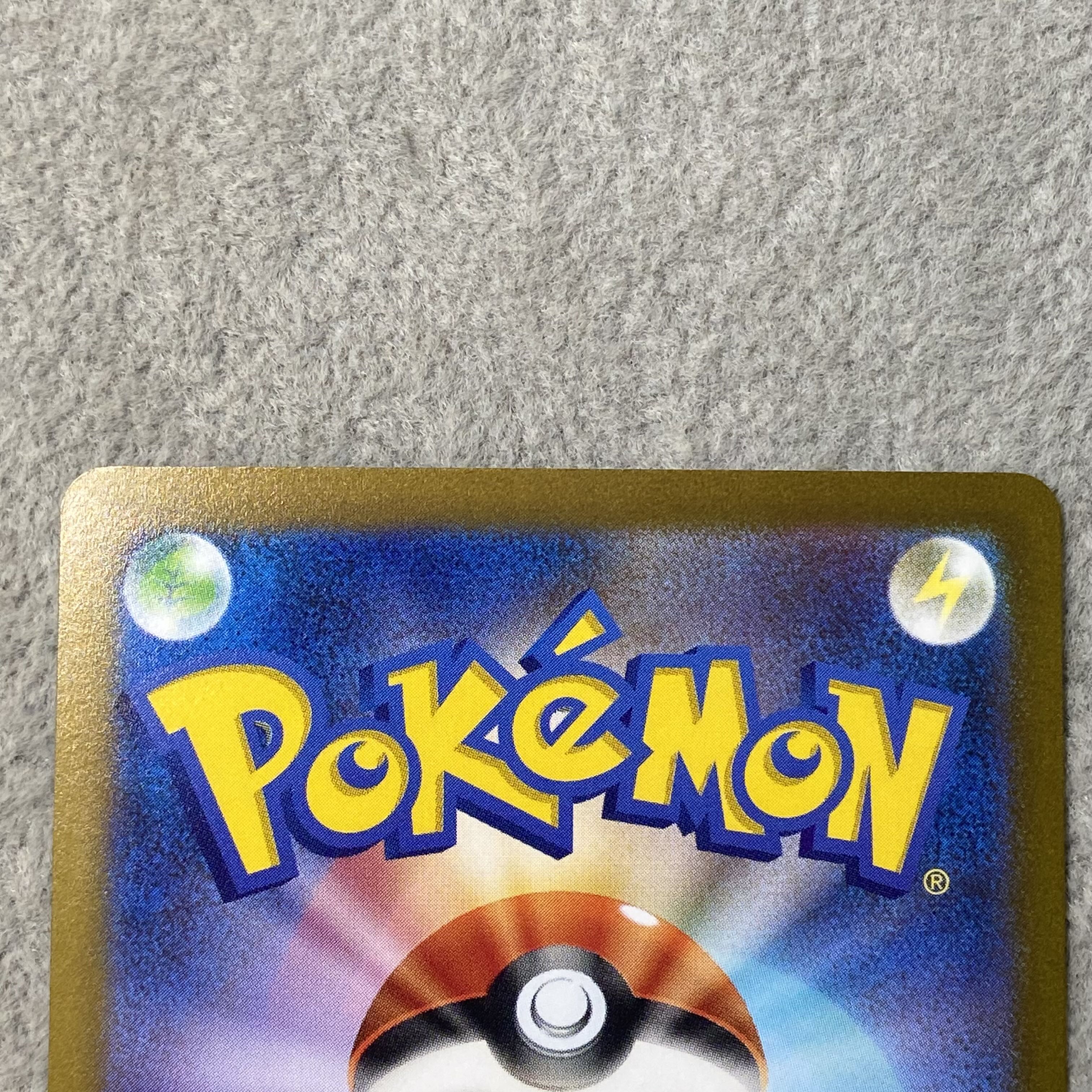 Eevee YU NAGABA Promo (Opened) PROMO 062/SV-P 1枚