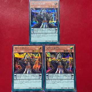 Ahh Aih Ad 慧眼の魔術師 シークレットレア QCCU-JP079 1枚