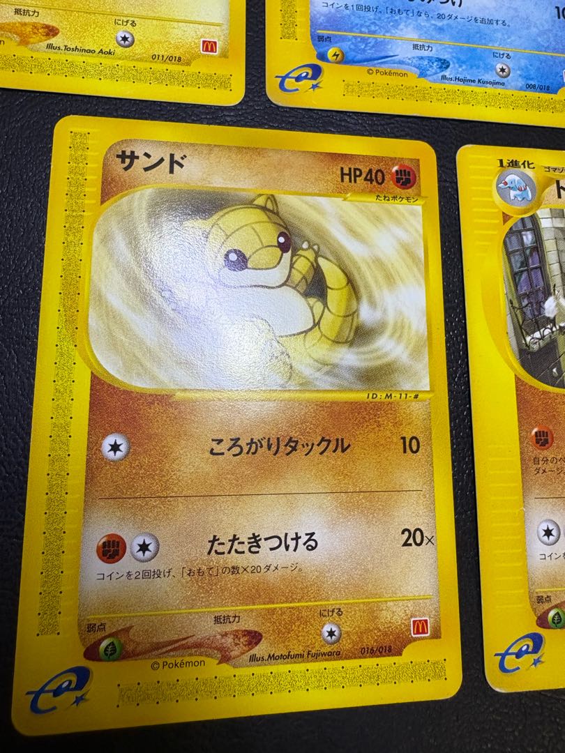 Pikachu&Chinchou&Totodile&Sandshrew&Donphan/McDonald's ePromo Card 1枚