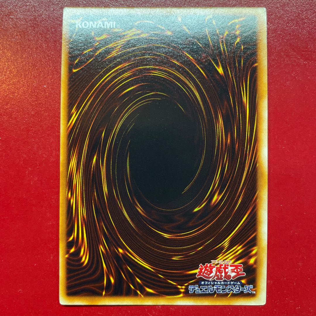 Agx 4 サラマンドラ 初期 ウルトラレア 1枚