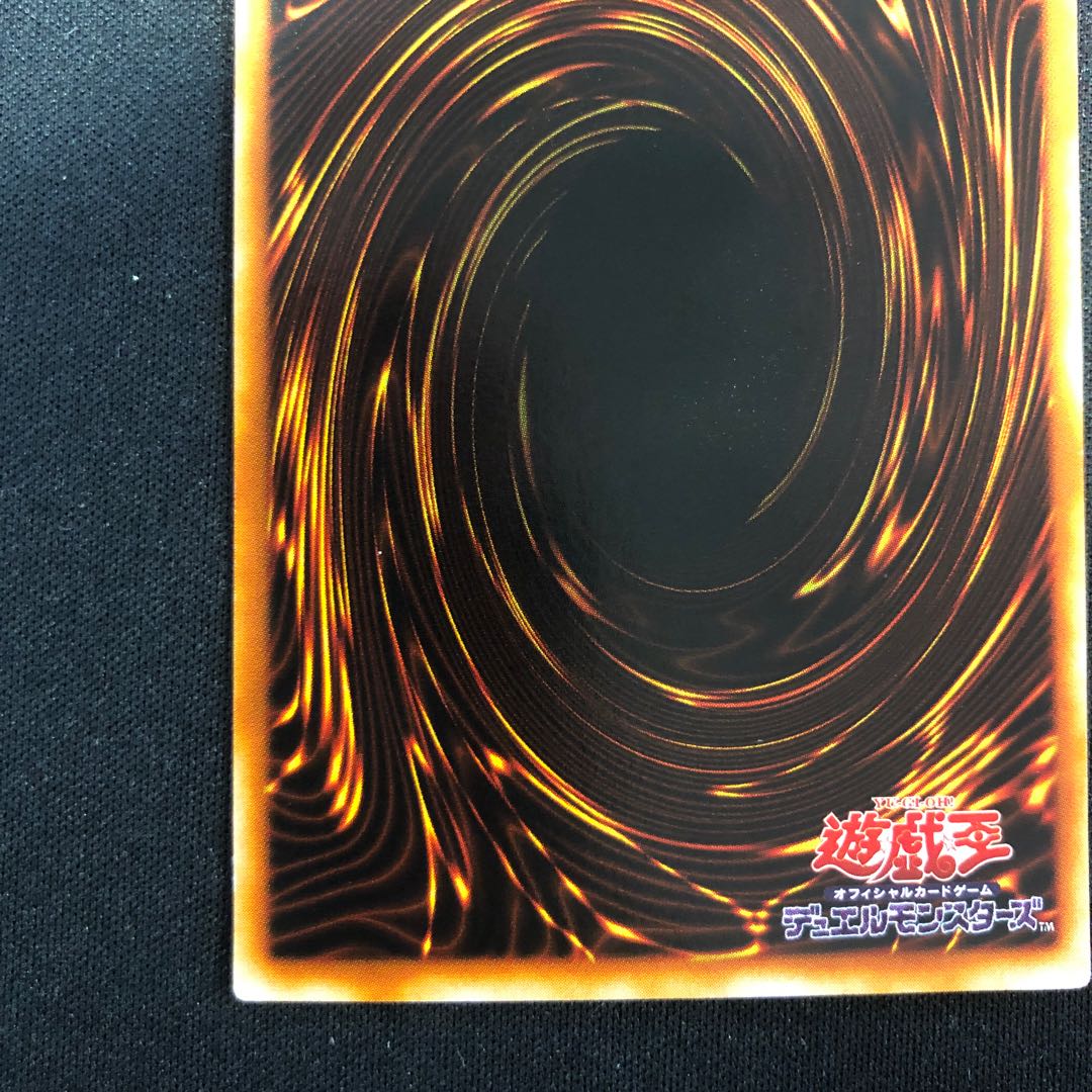 Toon Gemini Elf Ultra Rare PE-10 1枚