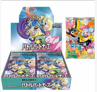 バトルパートナーズ ナンジャモ」の激安通販 | magi バトルパートナーズ ナンジャモ」の激安通販 | magi