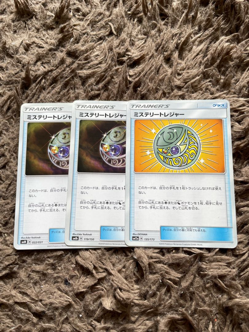 3 Mysterious Treasure