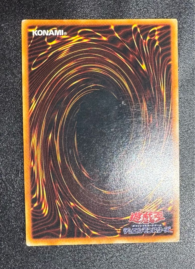 ブラックマジシャン/魔法使い族/遊戯王/初期ウルトラ