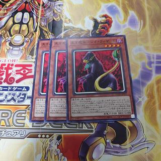 黒き魔族-レオ・ウィザード ノーマル DUAD-JP027