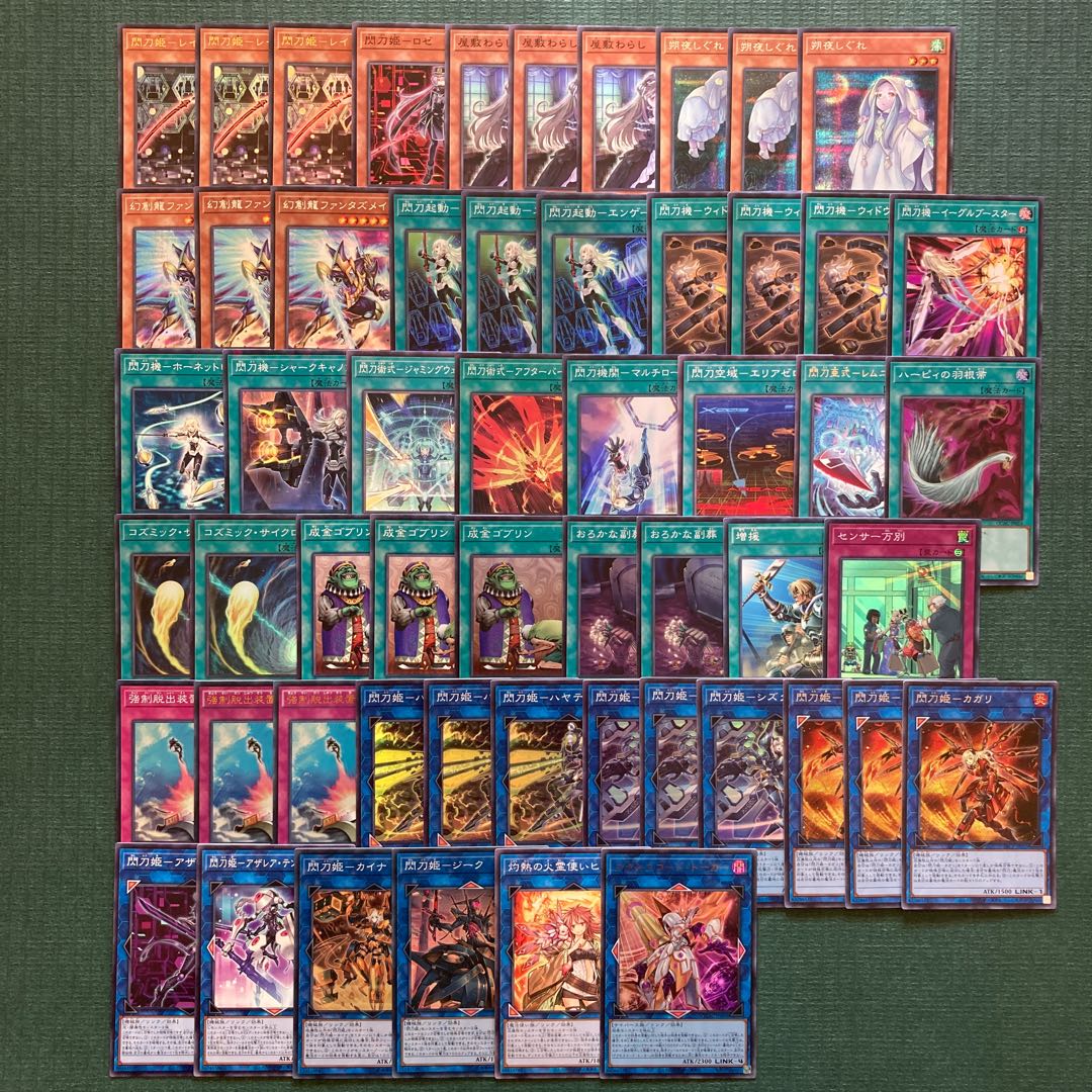 Yu-Gi-Oh! Sen-Tou-Hime Deck Sen-Tou-Hime-Rei Sen-Tou-Jutsu-Shiki - Afterburner 1枚