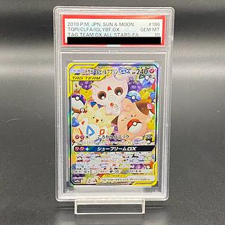 トゲピー&ピィ&ププリン」の激安通販 | magi トゲピー&ピィ&ププリン」の激安通販 | magi