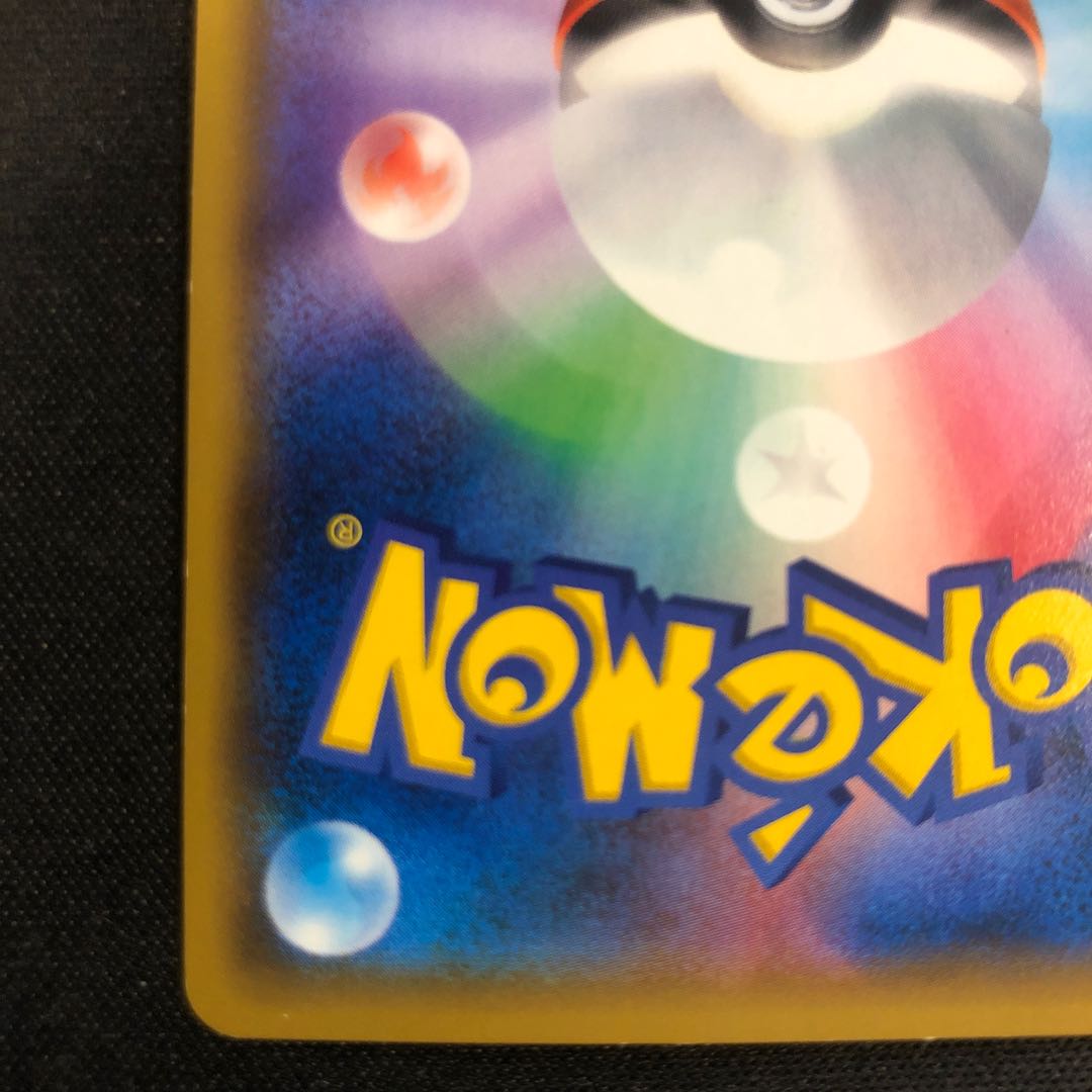 傷汚れあり ディアルガGX RR 045/066