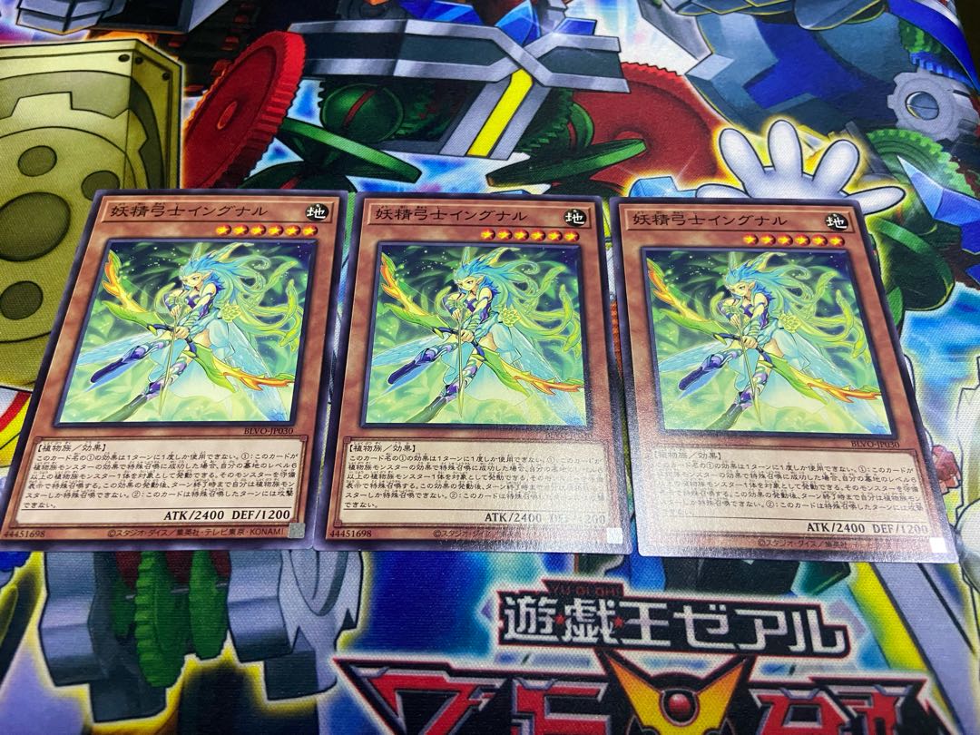 Y-631 Fairy Archer Ingunar Normal JP030