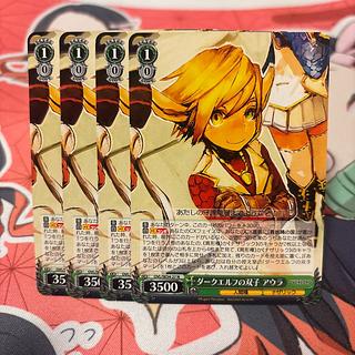 Dark Elven Twins Aura N OVL/SE54-27