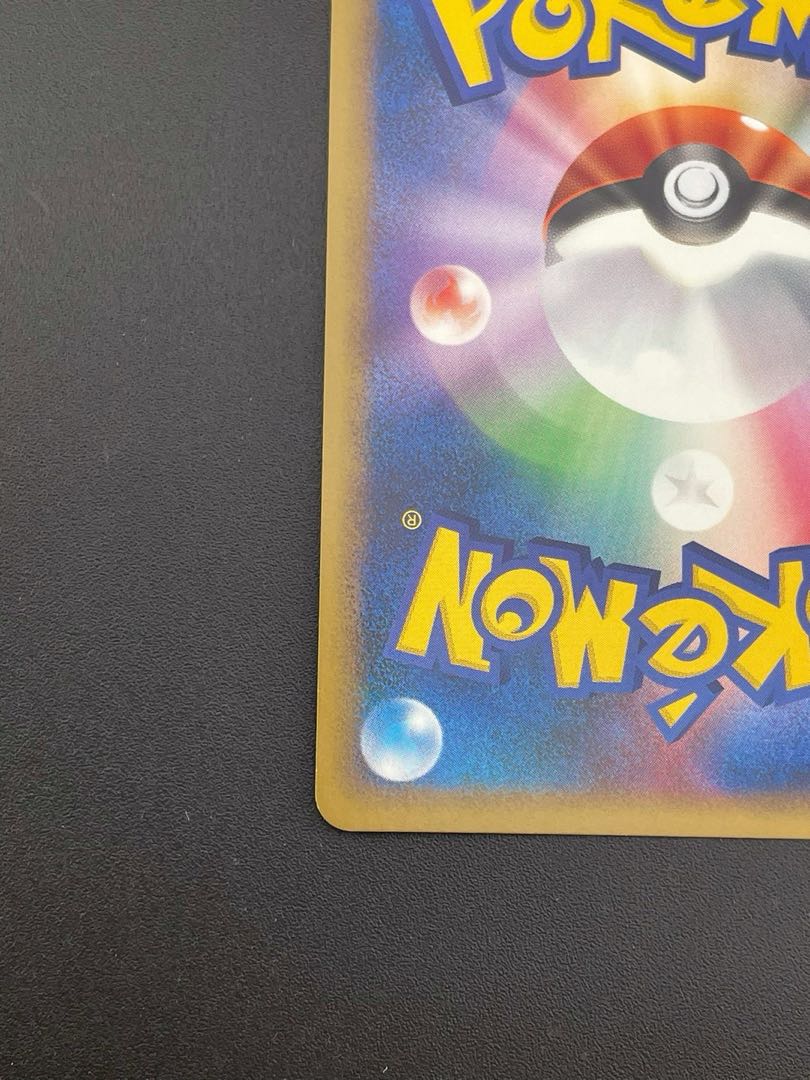 Used】Pokemon Card Smoochum Kira 037/070 ★ LEGEMD Series Expansion Pack Heart Gold Collection Pokemon Trekkie