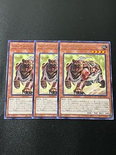 Yu-Gi-Oh Studio 3 copies Slave Bear, rare SUDA-JP018