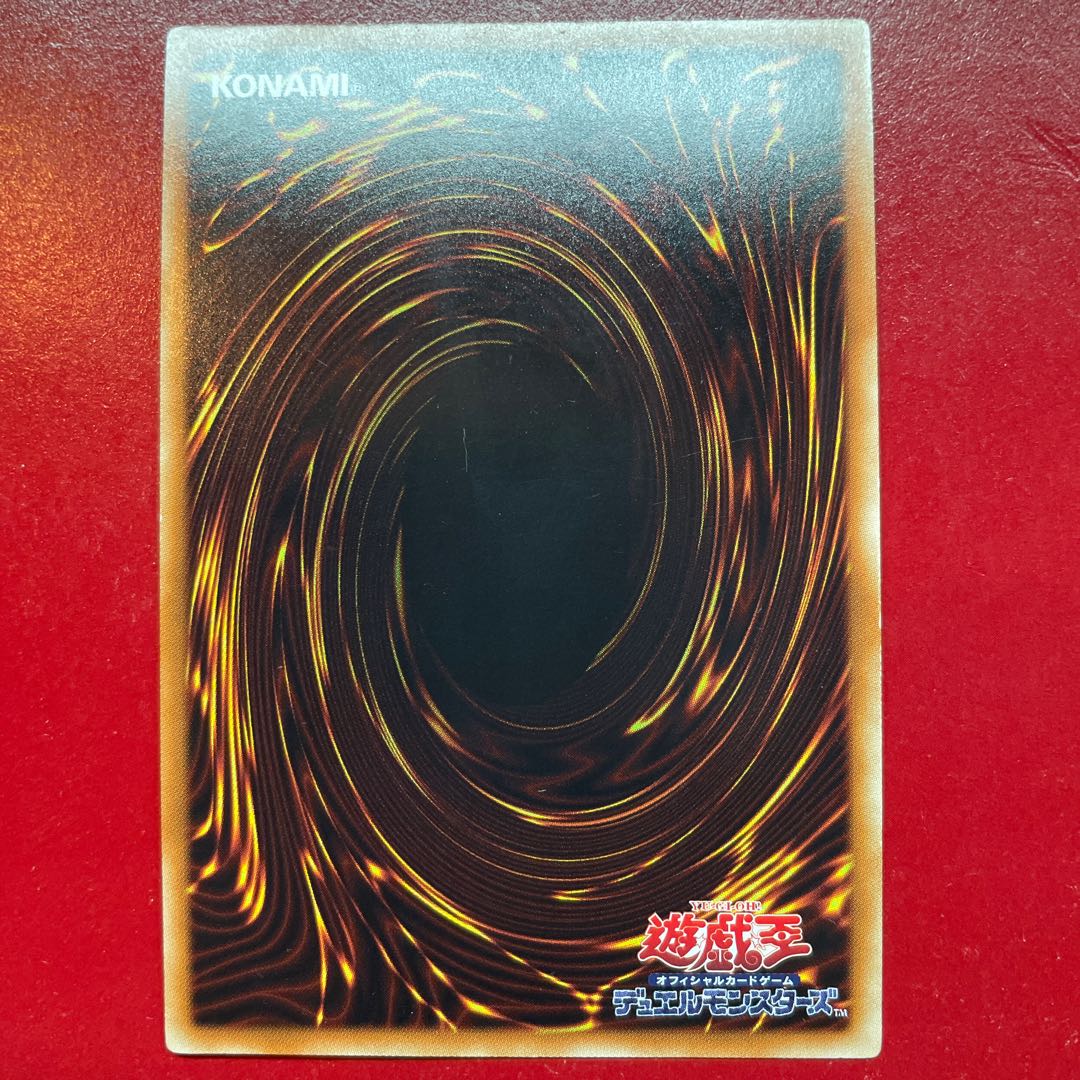 Akf 2 The Winged Dragon of Ra Secret Rare JPY59