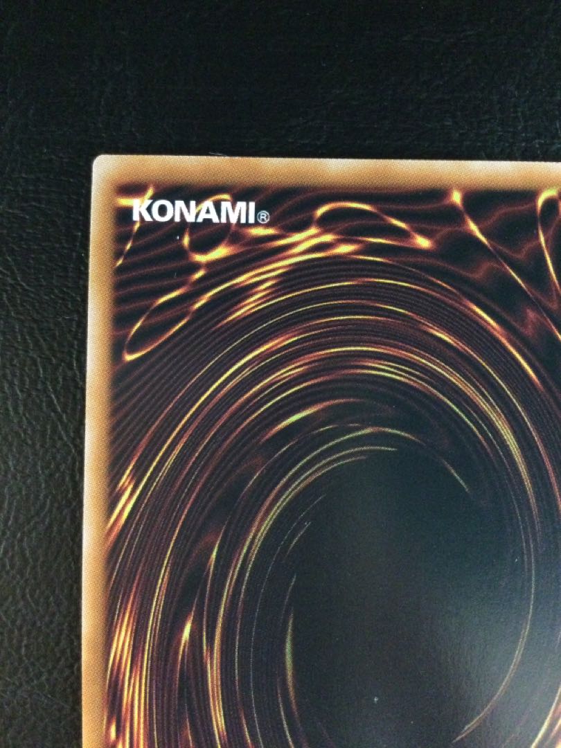 (Slight scratches) (1) Dragon Shrine QCSE, 25th Sikh QCCP-JP194