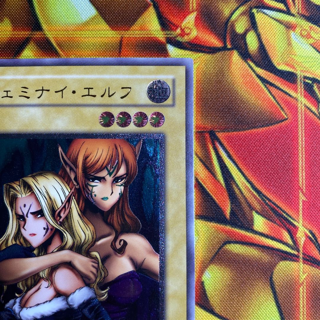 遊戯王 ヂェミナイ・エルフ BCー34 レーリフの通販 ショウ