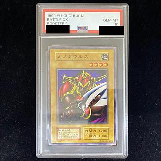 PSA10] Battle Ox [Initial] [Normal