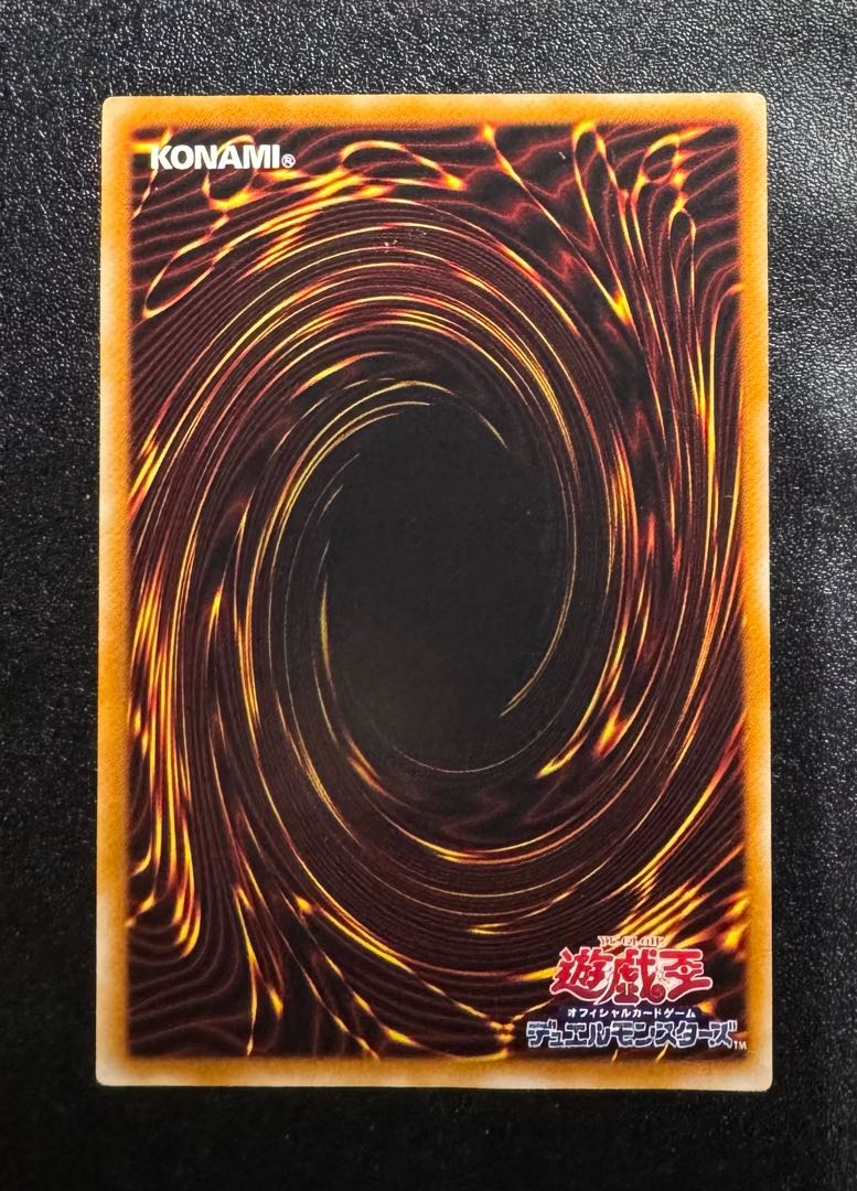 暗黒魔族ギルファーデーモン/悪魔族/ 遊戯王カード/レリーフ