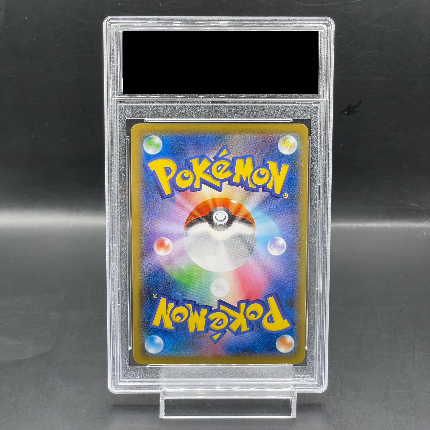 【PSA10】ピカチュウ PROMO 227/SM-P