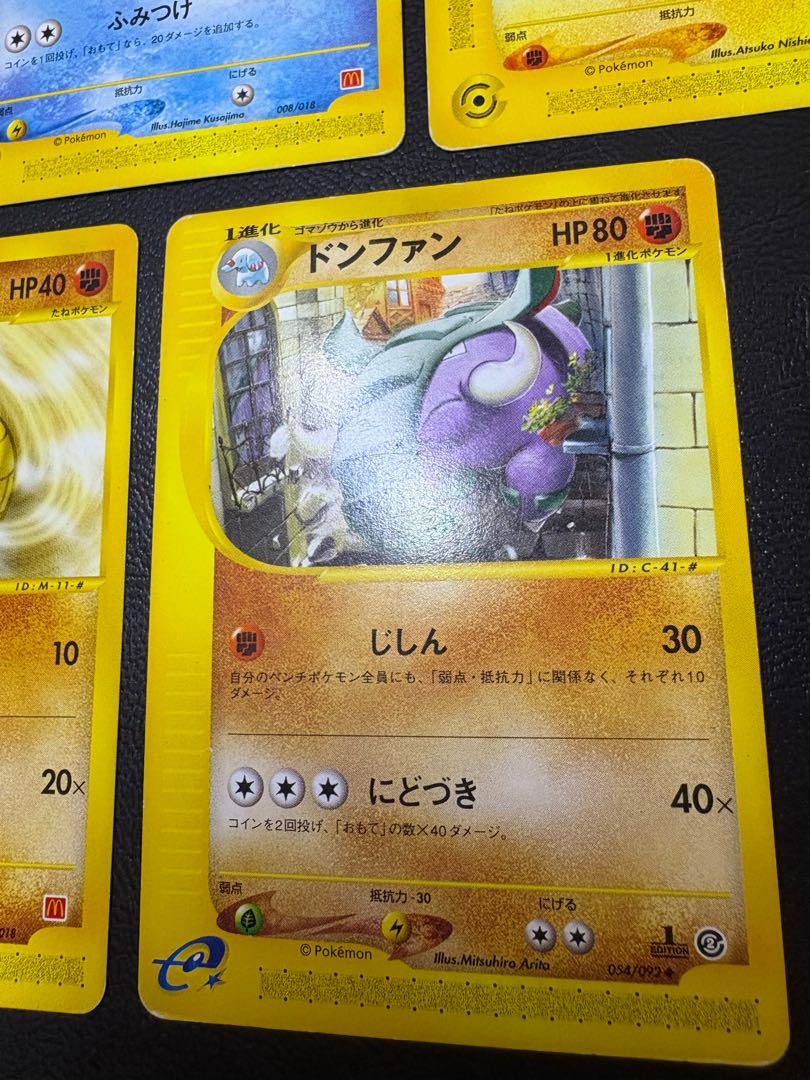 Pikachu&Chinchou&Totodile&Sandshrew&Donphan/McDonald's ePromo Card 1枚