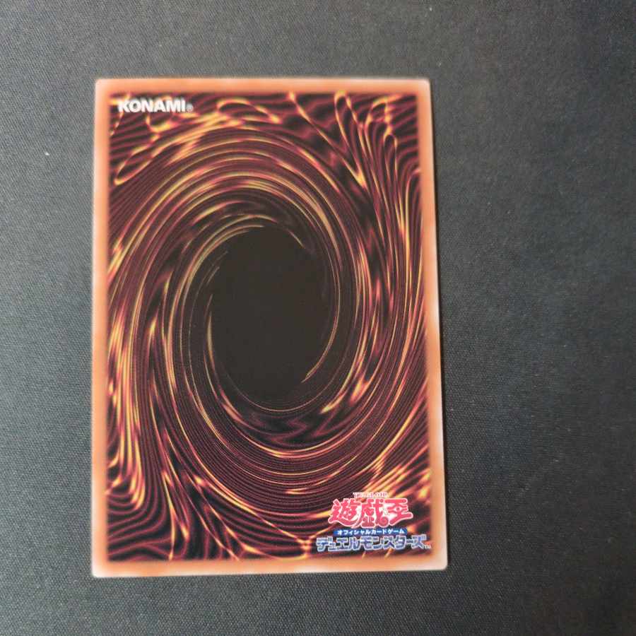 再世の魔神 ベミドバル スーパーレア ALIN-JP016